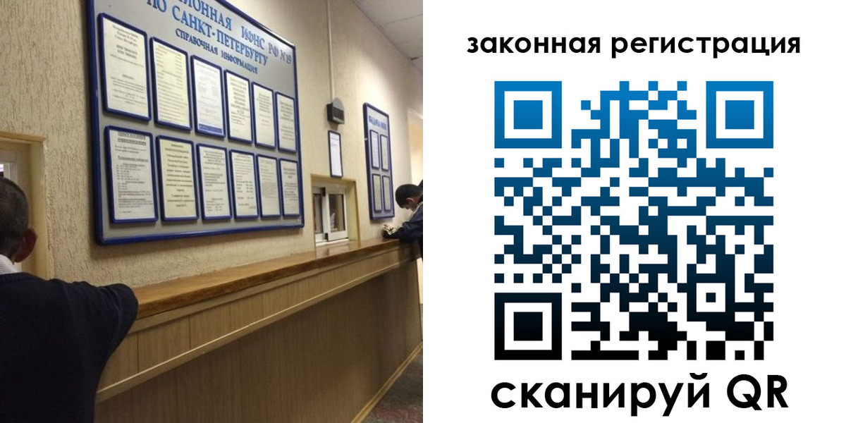 временная регистрация недорого в Камышине